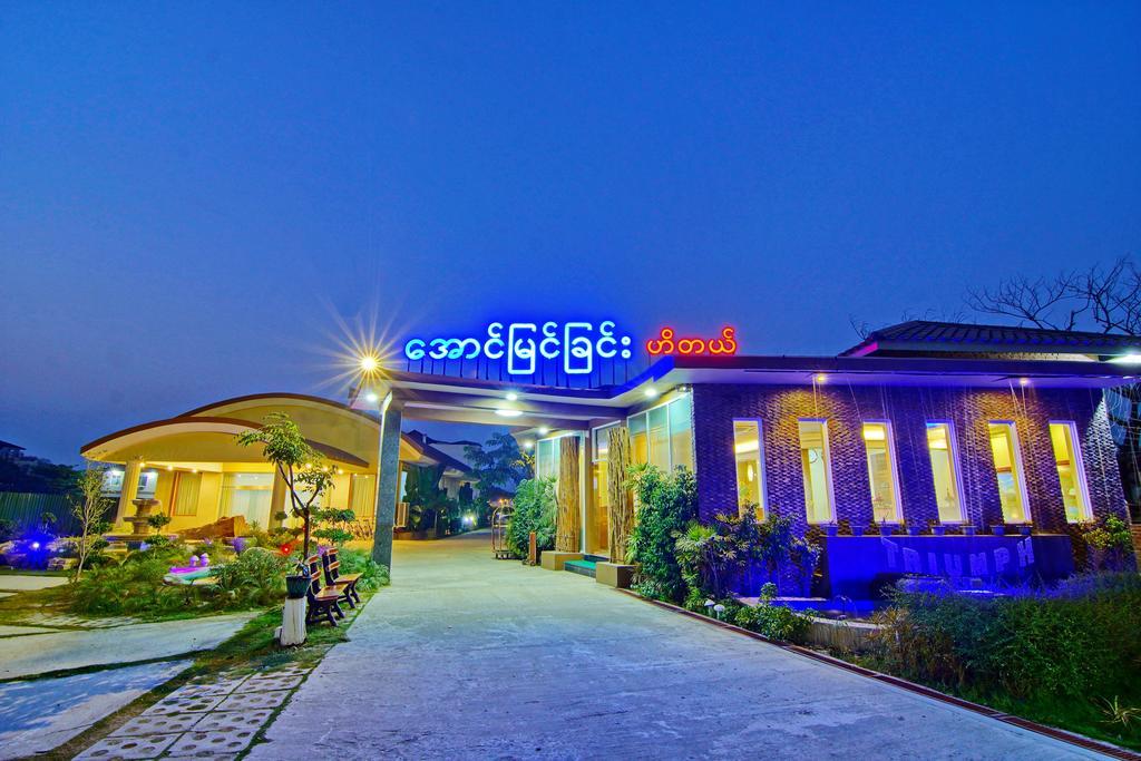 Triumph Hotel Μανταλέι Εξωτερικό φωτογραφία